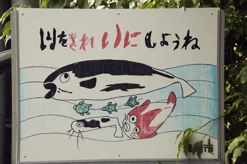 fish sign-AsiaPhotoStock