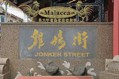 jonker sign-AsiaPhotoStock