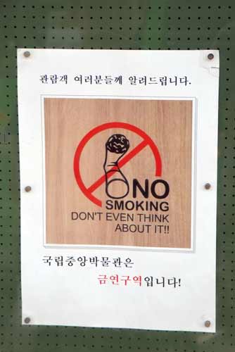 no smoking sign-AsiaPhotoStock