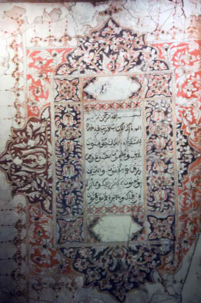 page from the koran-AsiaPhotoStock