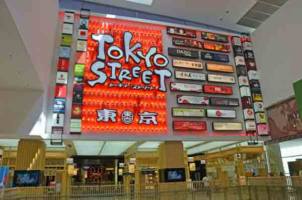 tokyo street-AsiaPhotoStock